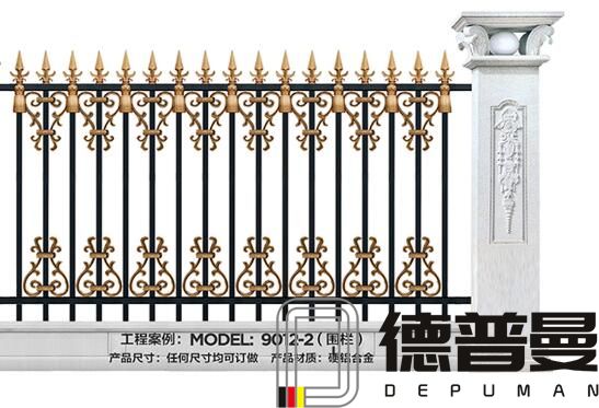 陽(yáng)臺(tái)圍欄